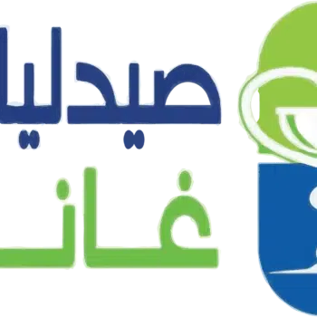 شعار صيدليات غانم الكبرى؛ صورة مؤقتة لحين توفر صورة حديثة للمنتج