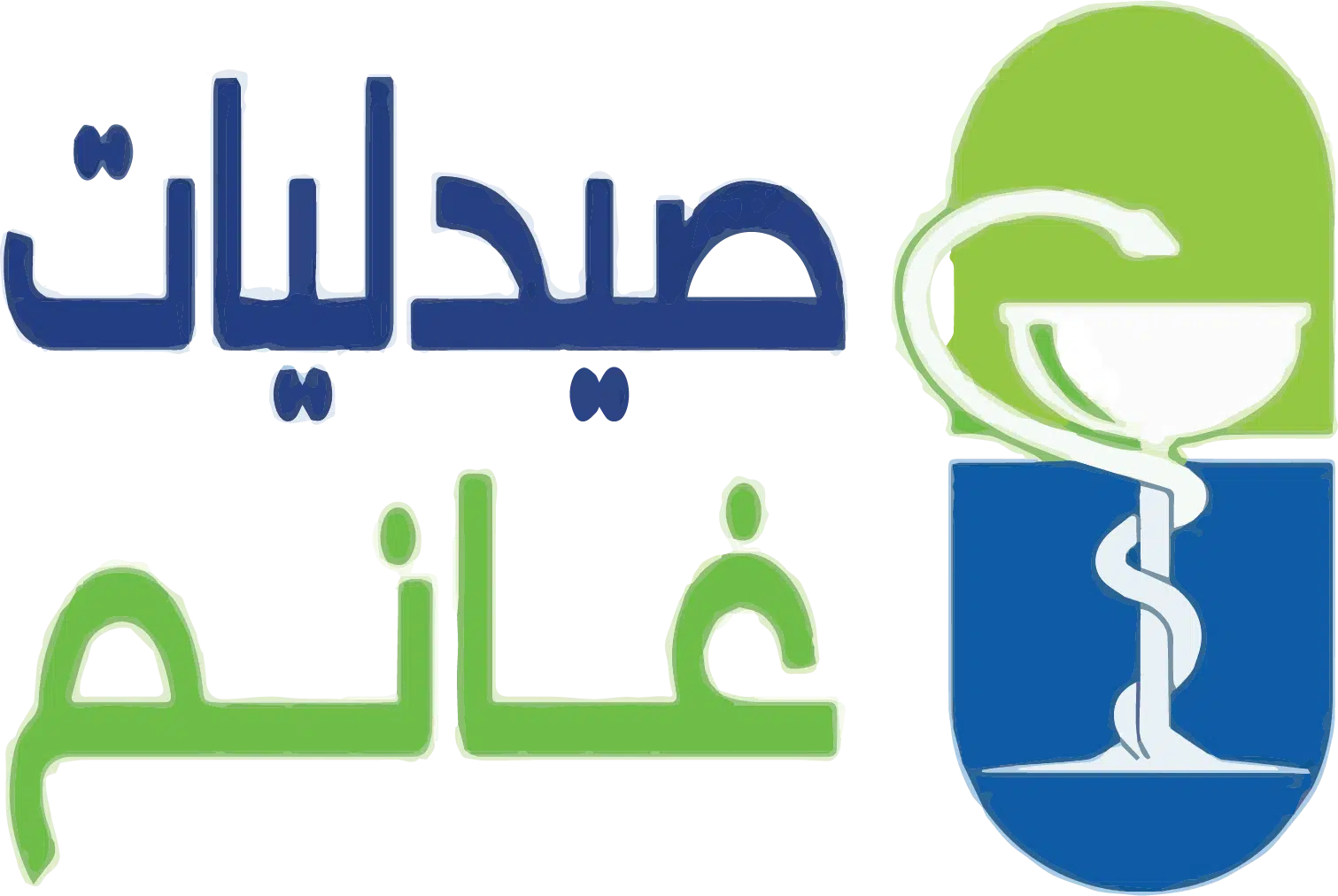 صيدليات غانم