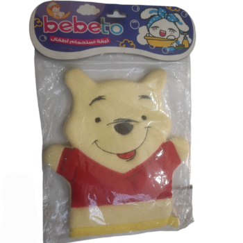 لوف اطفال اشكال