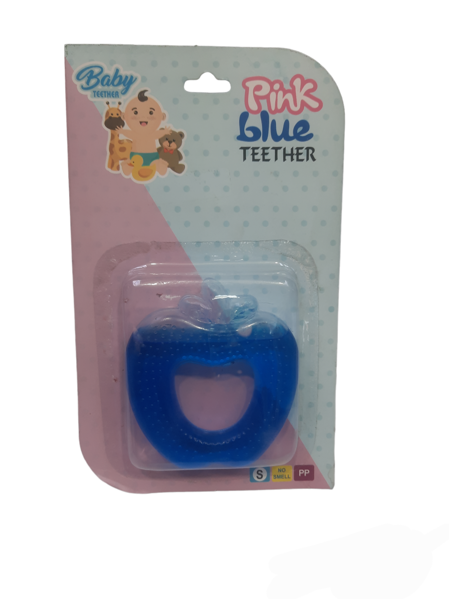 PhotoRoom-20231026_160022 بنك| عضاضة مائية اشكال