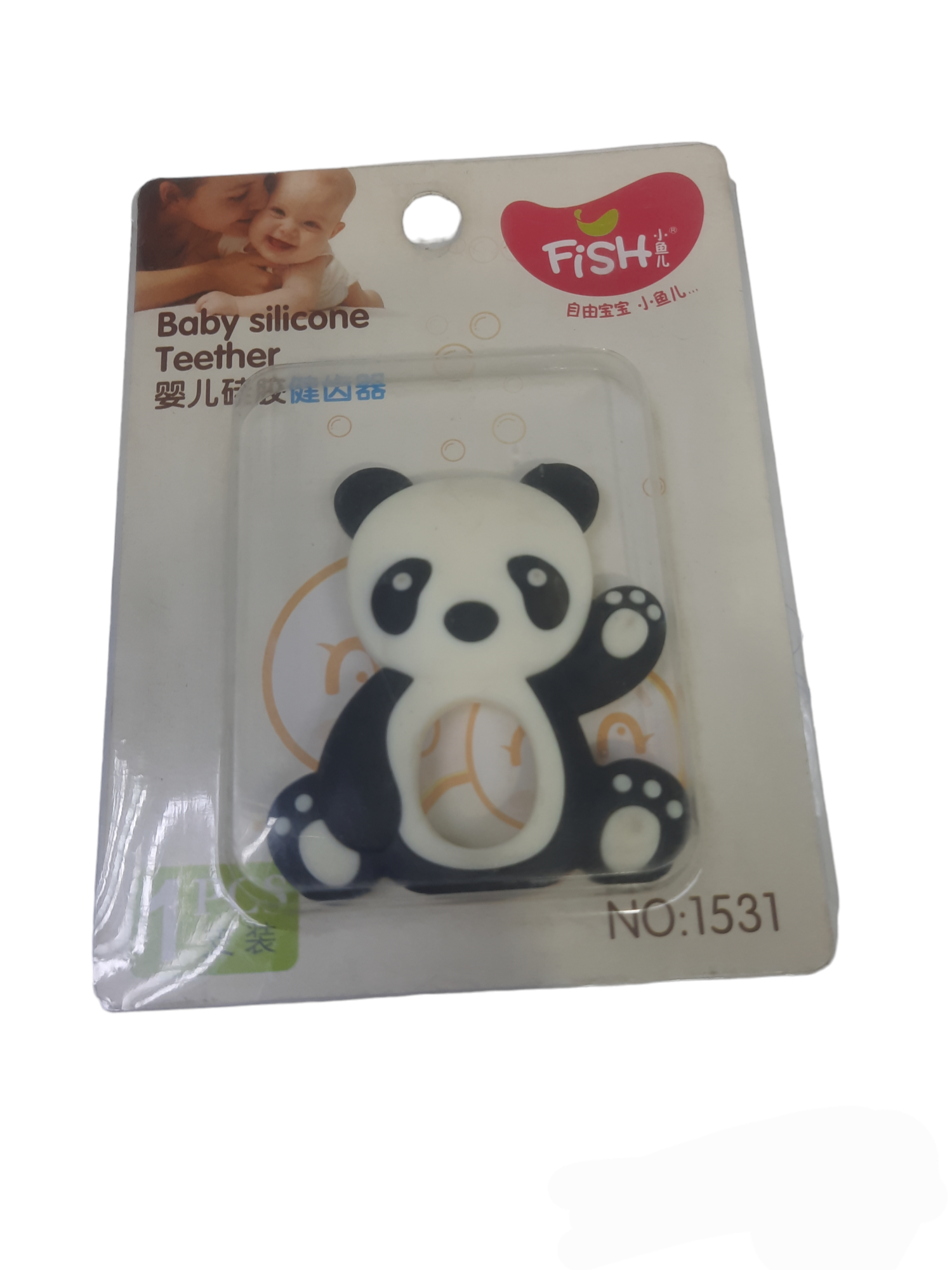 PhotoRoom-20231026_163538 عضاضة باندا