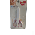 فريش| مقص اطفال بلاستيك PhotoRoom-20231027_142549