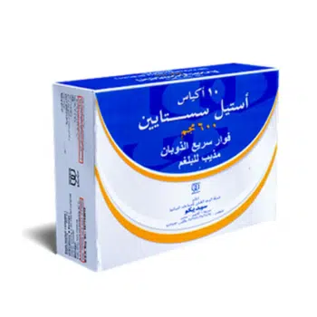 فوار استيل سستايين 600 مجم | 10 أكياس