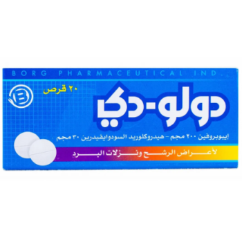 دولو-دى | 20 قرص