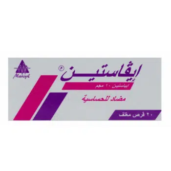 إيفاستين 10 مجم 20 قرص Evastine Ebastine لعلاج حساسية الأنف والشرى