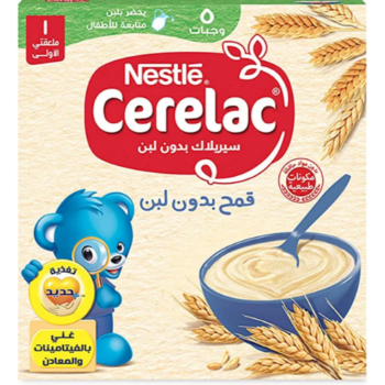 نستلة | سيريلاك بالقمح | 250جم