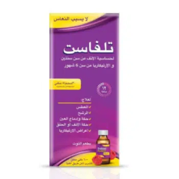 تلفاست شراب | 100 مل