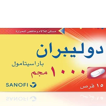 دوليبران 1000 مجم باراسيتامول لتخفيف الألم وخفض الحرارة للبالغين
