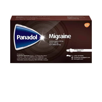 بانادول مايجرين 30 قرص Panadol Migraine للصداع النصفي