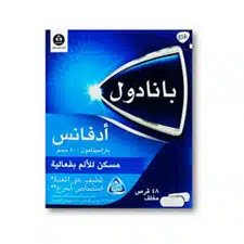 بانادول ادفانس