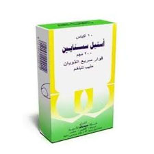 اسيتيل سيستين | طارد للبلغم | 200 مج | 10 اكياس فوارة