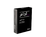 بايو لجام 8 اقراص -bio Legam - الدواء المصري