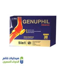 جينوفيل ادفانس | 30 كيس - الدواء المصري