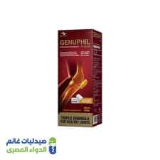 جينوفيل اورجينال 250 مجم | شراب - الدواء المصري