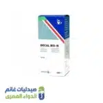 ديكال ب12 شراب | 120 مل 1