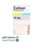 استيكان 10مجم 14اقراص 1