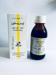 ايزيلين 120 مل شراب