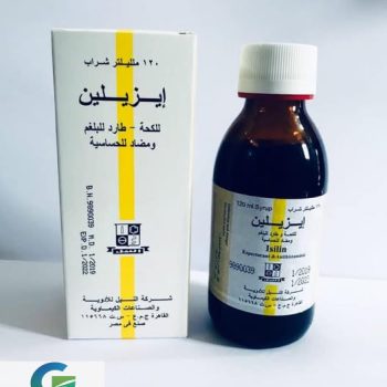ايزيلين 120 مل شراب