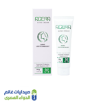 اجيرا 50 جم | كريم لحب الشباب 11