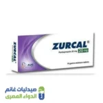 زوركال 20 مجم 14 قرص 12
