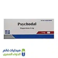 سيكودال 4 مجم 30 قرص