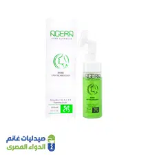 اجيرا اكني | غسول