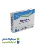 سبازموفرى | 3 امبولات 13