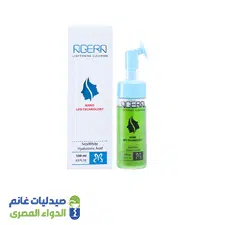 اجيرا غسول للتفتيح