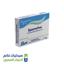 سبازموفرى | 3 امبولات