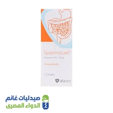 سبازموكيور 20قرص