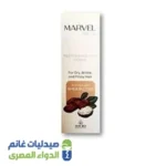 مارفيل 100 جم | كريم 15