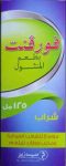 فورفنت شراب 125 مل
