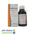 فاركولين 120مل شراب 18