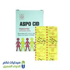 اسبوسيد مضغ