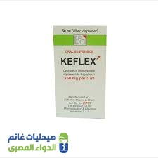 كفلكس 250 مجم | 12 قرص