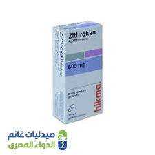 زيثروكان 500 مجم 3 كبسولات