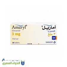 اماريل 3 مجم | 30 قرص