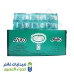 ريفو 320 مجم | 10 اقراص 20