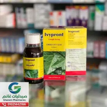 ايفيبرونت 120 مل شراب