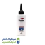 فيفيدول لنمو الشعر 120 مل | لوشن