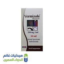 26 فيرميزول 30 مل شراب