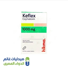 كفلكس 1 جم | 16 قرص