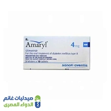 اماريل 4 مجم | 30 قرص