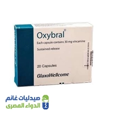 اوكسيبرال اس ار 30 مجم | 20 كبسولة