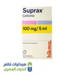 سوبراكس 100 مجم 30مل 32