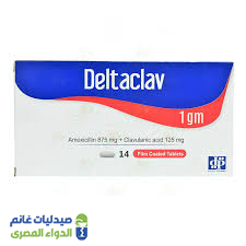 دلتاكلاف 1 جم | 14 قرص