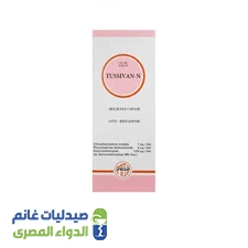 توسيفان-ن 125مل شراب