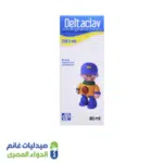 دلتاكلاف 228.5 مجم شراب
