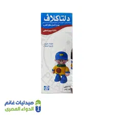 دلتاكلاف 642.9 شراب