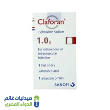 كلافوران 1جرام | فيال